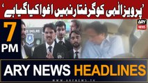 ARY News 7 PM Headlines 5th September 2023 | Pervez Elahi re-arrested
