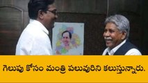 ఖమ్మం: మందకృష్ణ మాదిగ ను కలిసిన మంత్రి పువ్వాడ