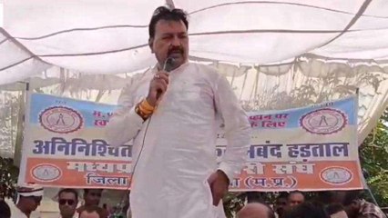 आगर मालवा: सरकार के खिलाफ पटवारियों की हड़ताल जारी, समर्थन में उतरी कांग्रेस