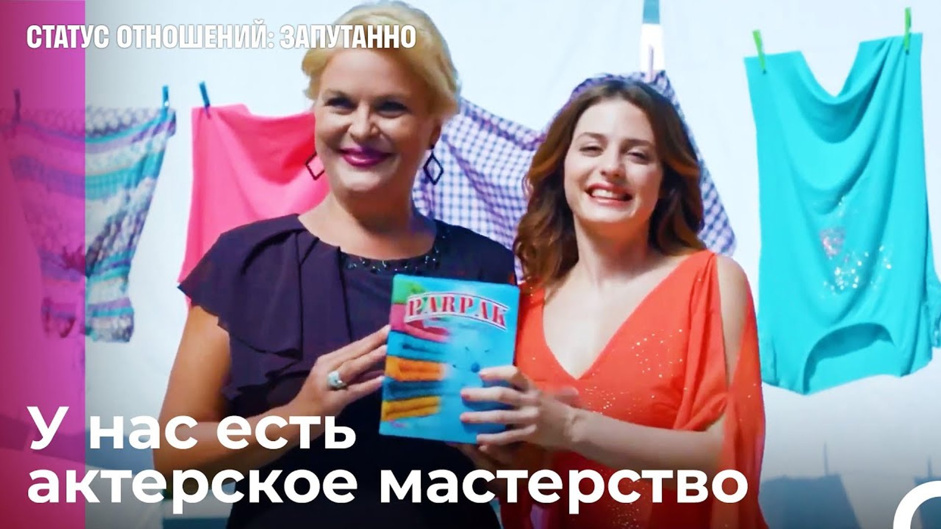 ⁣Здесь мы начинаем запись  - Статус отношений_ Запутанно 29 Серия