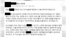 보령서 선상낚시 중개업체 대표 잠적...경찰, 수사 착수 / YTN