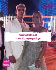 هل تزوجت هنا شيحة من شاب يصغرها بـ20 عام؟