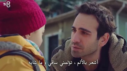 مشاهدة الحلقة 61 من مسلسل ابنتي التركي 🧡