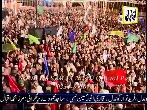 Paigham saba layi hai _ Muhammad Owais Raza Qadri Sb _ NOOR KA SAMAA