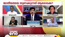 സനാതന ധർമത്തെ അടിസ്ഥാനപ്പെടുത്തി തന്നെയാണ് ഇന്ത്യൻ ഭരണഘടന