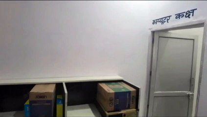 पढ़ाई के लिए अब लायब्रेरी, कम्प्यूटर-इंटरनेट सहित पुस्तकों की सुविधा