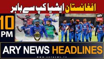 ARY News 10 PM Headlines 5th September 2023 | Sri Lanka Beat Afghanistan