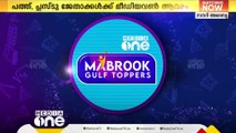 സൗദിയിൽ പത്ത്, പ്ലസ്ടു ജേതാക്കൾക്ക് മീഡിയവൺ ആദരം