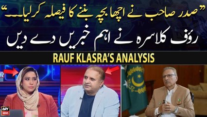Rauf Klasra gives inside news regarding President Arif Alvi