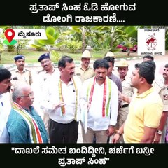ಪ್ರತಾಪ್ ಸಿಂಹ ಓಡಿ ಹೋಗುವ ಡೋಂಗಿ ರಾಜಕಾರಣಿ:  ಎಂ. ಲಕ್ಷ್ಮಣ್
