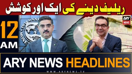 ARY News 12 AM Headlines 6th September 2023 | Relief Dainay Ki Aik Aur Koshish