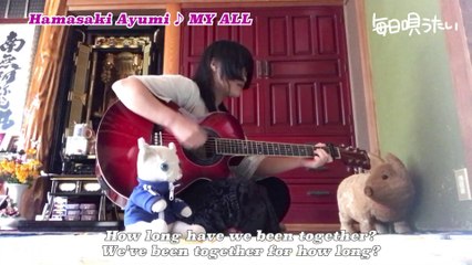 【21】Hamasaki Ayumi ♪ MY ALL/kuma-chan & TiBiMiNA 