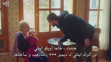 المسلسل التركي ابنتي الحلقة 64