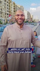 عمره للبيع بـ 4000 جنيه.. فما القصة؟