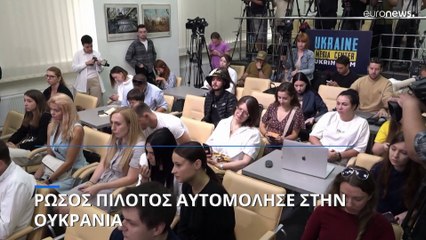 Ρώσος πιλότος μαχητικού ελικοπτέρου αυτομόλησε στην Ουκρανία