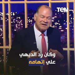 اسير التفاعل فضح نفسه دون ان يدري!