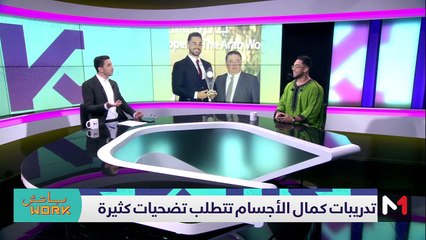 مع حمزة بريزي - 05/09/2023