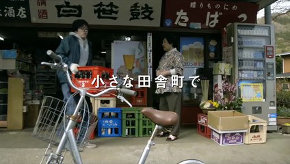 Cherry Boys Bande-annonce (EN)