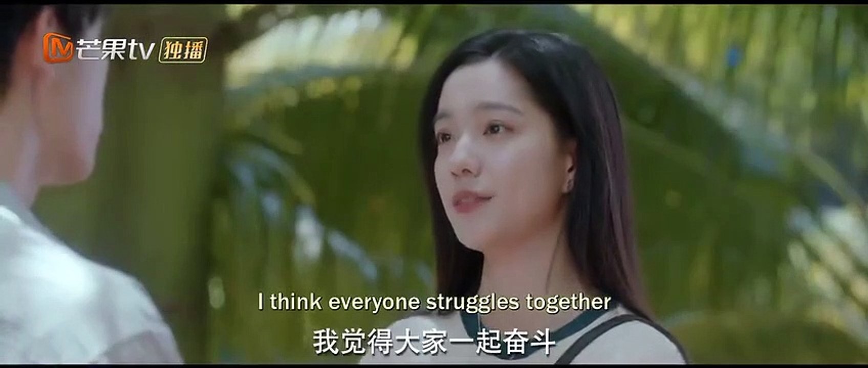 (ENG) You Are My Desire (2023) Ep 9 EngSub