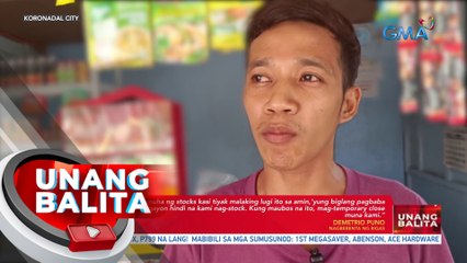 Ilang rice retailers, nagbebenta nang palugi para makasunod sa price cap; ibang nagtitinda, posibleng magsara muna | UB