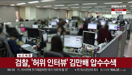 여성 고용률 60% 도달…저임금 비율은 남성 2배