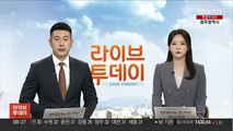 미 위스콘신대 호수 위 다리 붕괴…20여 명 부상