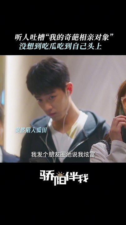 Xiao Zhan's "Sunshine By My Side" 《骄阳伴我》 clip