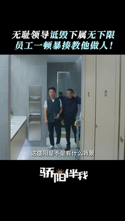 Xiao Zhan's "Sunshine By My Side" 《骄阳伴我》 clip