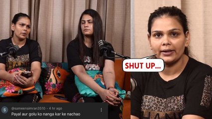 Payal Malik और Kritika Malik ने गाली देने वालों की लगाई लताड़, Comment देख भड़कीं दोनों | FilmiBeat