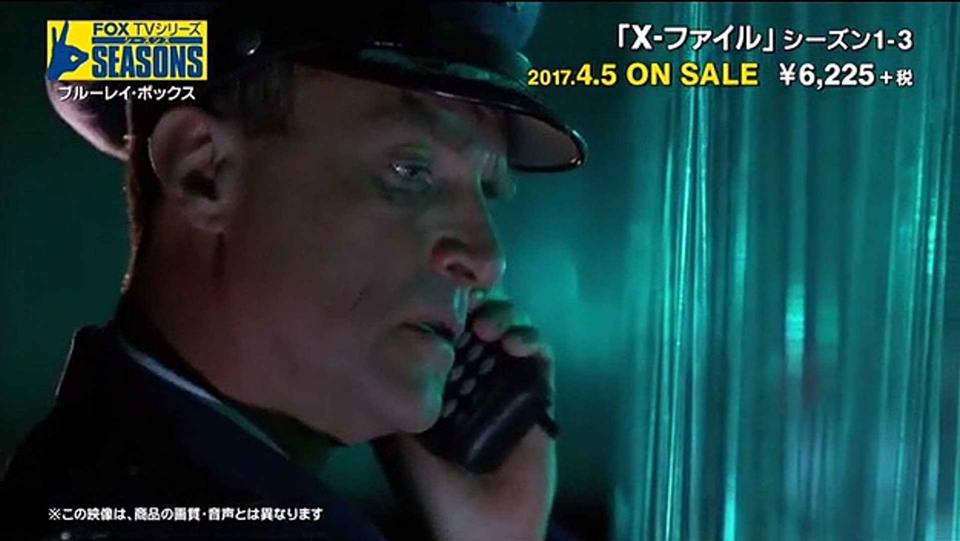 Xファイル シーズン1〜9 豪華コレクターズボックス 映画1つ付き X