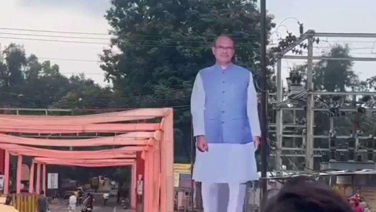 रायसेन: आज जिले के दौरे पर आएंगे CM शिवराज, सोलर सिटी का करेंगे शुभारंभ
