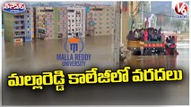 Flood Water Reached Into Malla Reddy University, Students Facing Problems Go To Out _ V6 Teenmaar