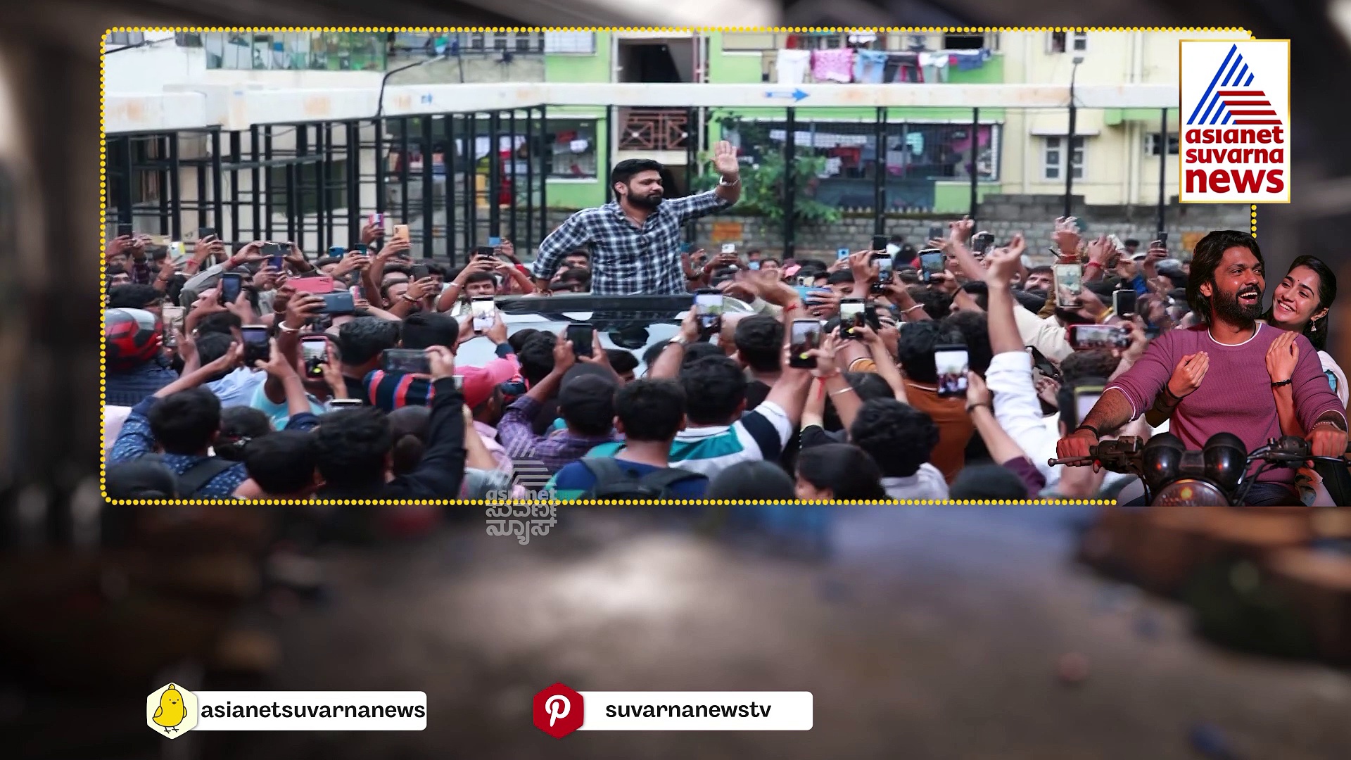 ‘ಸಪ್ತ ಸಾಗರದಾಚೆ ಎಲ್ಲೋ’ ಗೆಲುವಿನ ಯಾತ್ರೆ:‘ಕರ್ನಾಟಕ ಕ್ರಶ್’ ಆದ ನಟಿ ರುಕ್ಮಿಣಿ ವಸಂತ್!