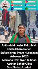 Arbaeen Walk WhatsApp Status 2023  #arbaeen  #arbaeenwalk  #arbaeen2023  #arbaeen_walk  #arbaeen_hosseini  #arbaeen_pilgrimage  #arbaeenpix  #arbaeenglobalcampaign  #arbaeen_walking