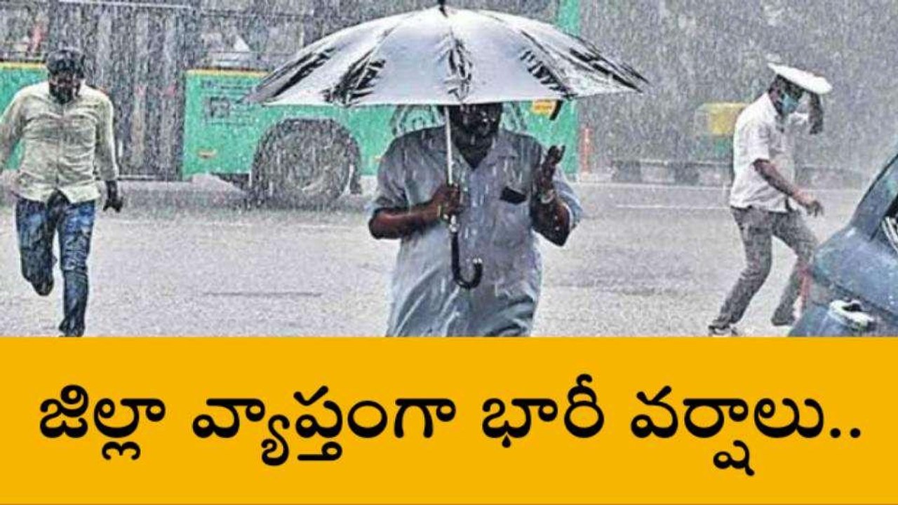 పల్నాడు: ఉదయం నుంచి ఒకేటే వాన... రోడ్లన్నీ జలమయం