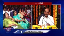 Telangana Teachers Day Celebrations At Ravindra Bharathi _ Sabhitha Indra Reddy _ V6 News