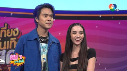 สดๆ บทไม่มี | มุกดา นรินทร์รักษ์ - เอ้ BOTCASH | 6 ก.ย.66