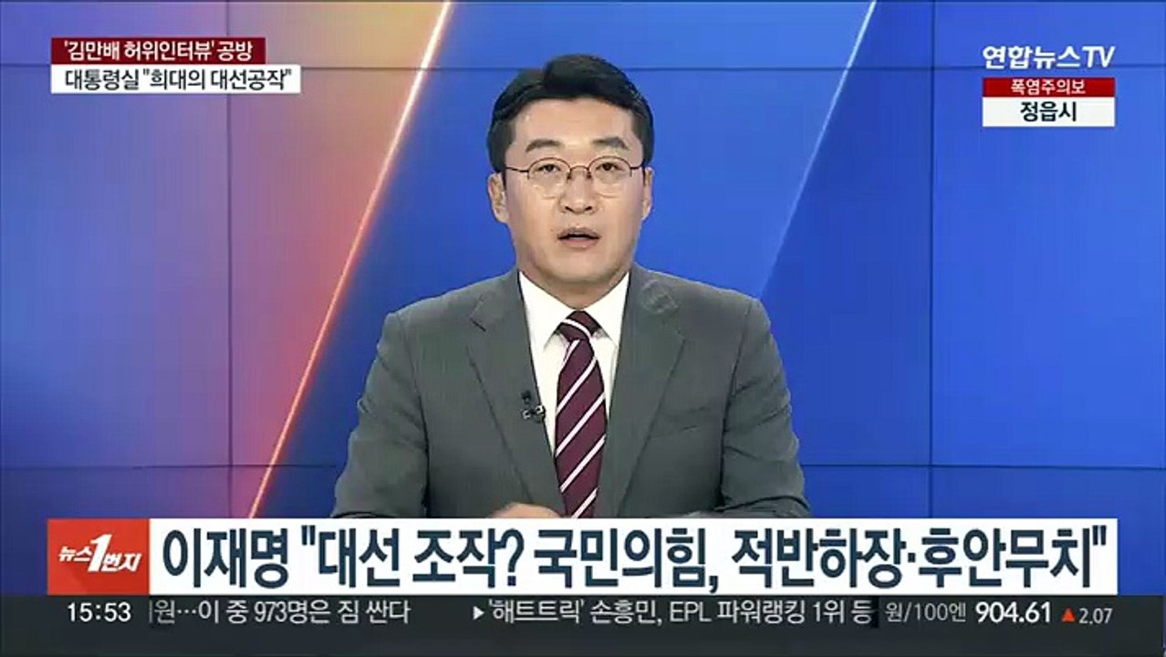[속보] 윤대통령, 북러 겨냥…"군사협력 시도 중단"