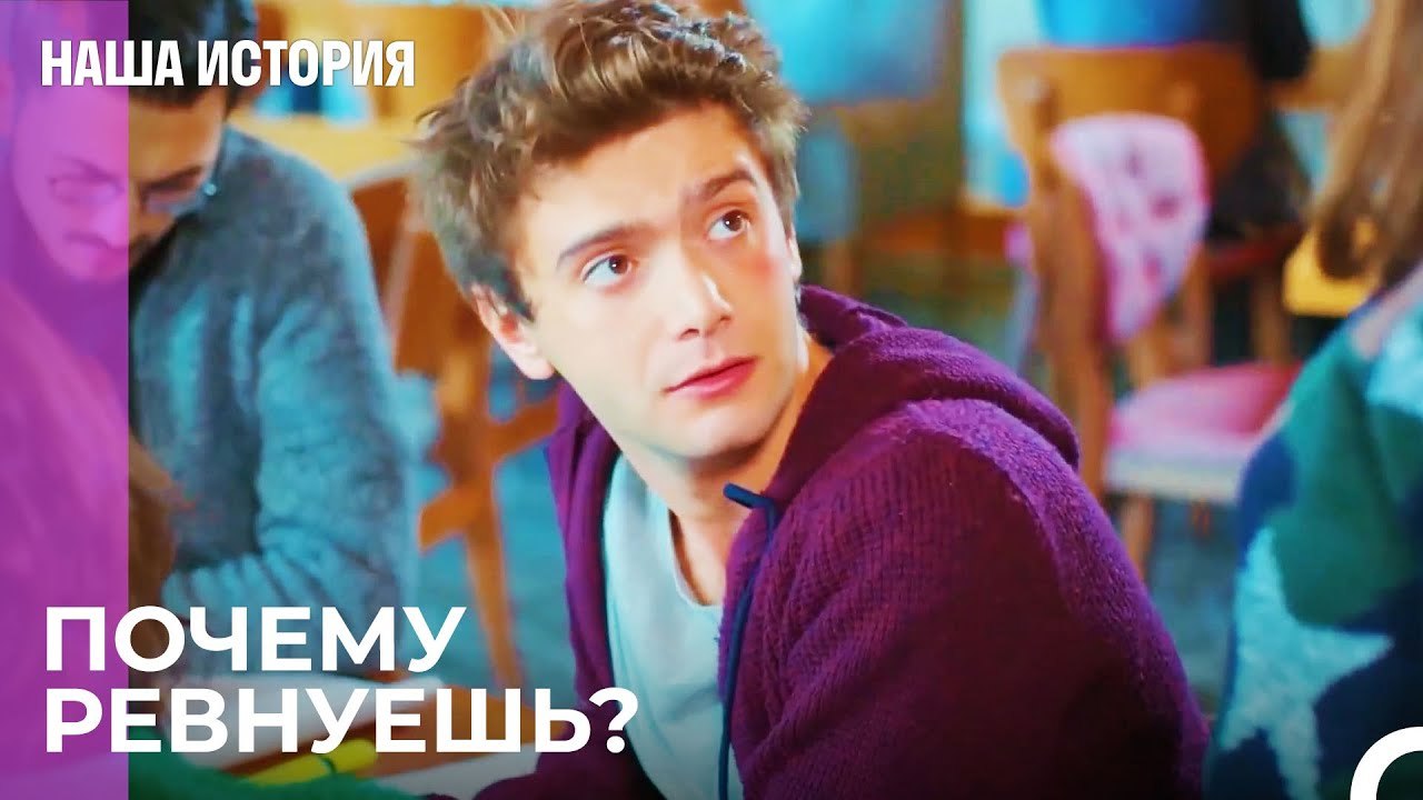 Это не красота, это катастрофа - Наша история 36 Серия