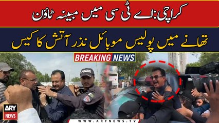 Haleem Adil Sheikh sent to jail on judicial remand