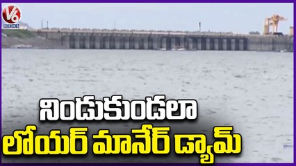 Huge Inflow To Lower Manair Dam _ Karimnagar _ V6 News