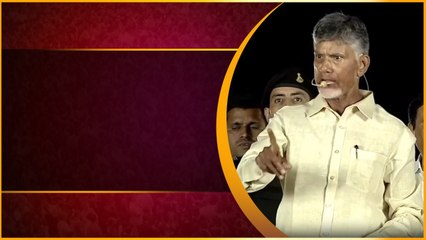 Rayadurgam బహిరంగ సభలో Ys Jagan కి సవాల్ విసిరిన Chandrababu.. | Telugu OneIndia