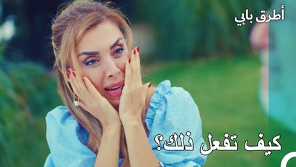 أيدان لم تصدق ما سمعته - انت اطرق بابى الحلقة 31