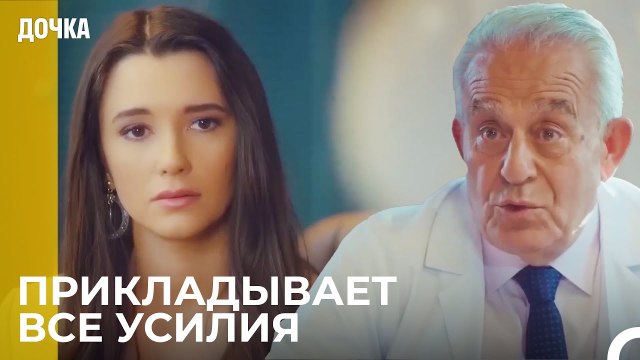 Джандан, прикладывает все усилия для лечения Ойку - Дочка 67 Серия