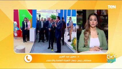 تفاصيل اليوم الثاني من المؤتمر العالمي للسكان والصحة والتنمية