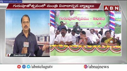 మూడు నెలలుగా జీతాలు లేవు..మళ్లీ  పుండు మీద కారం చల్లినట్టు మంత్రి వ్యాఖ్యలు _ Ycp Minter _ ABNTelugu