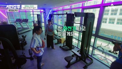 손님한테 손가락 욕 날리는 헬스장? hip에 지배된 클러버 사장님! #서민갑부 #은현장