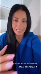 Ξέσπασε η Αλεξανδράκη για το περαστικό στο λιμάνι του Πειραιά