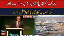 Barrick Gold to invest $7bn in Pakistan's Reko Diq