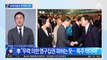 이재명 “尹 끌어내려야”…김어준 방송서 ‘탄핵’ 시사?